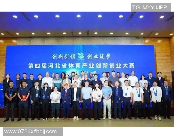 体育产业创新发展趋势分析与未来市场潜力探索