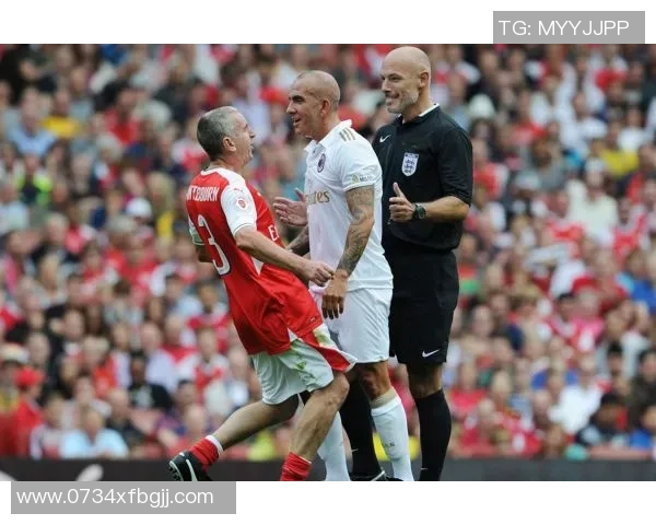 皇马元老与阿森纳元老精彩对决直播回顾与精彩瞬间分析