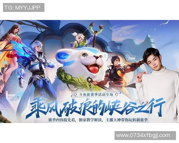 刘静独家分享王者荣耀游戏心得与技巧助你快速提升段位