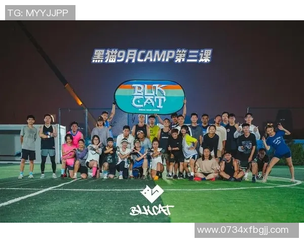 成都飞盘队区域防守战术解析与实战应用探讨