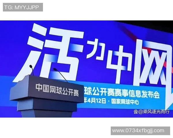 对话陈娜:探索她的网球生涯与未来发展之路