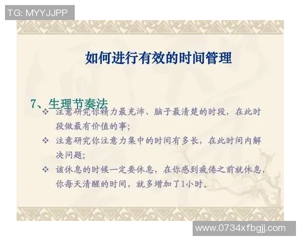 提升心理素质杭州飞盘队如何应对比赛压力与挑战