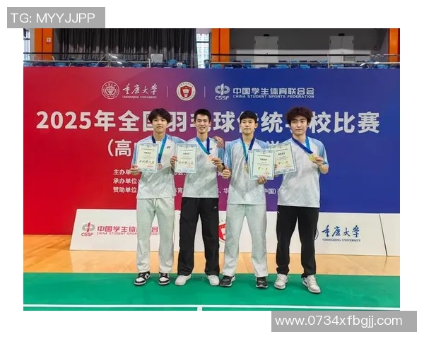 北京羽毛球队在冠军赛中的比赛经验与表现分析 北京羽毛球队在冠军赛中的比赛经验与表现分析