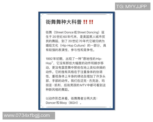 南京街舞队引领潮流最新灵活性排行榜前十强全面解析