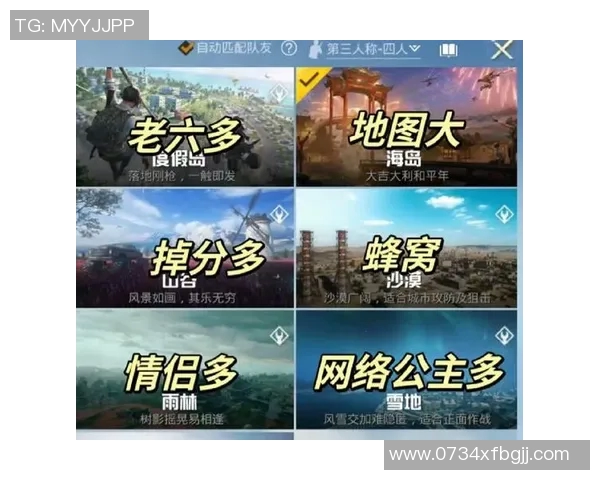 和平精英战术分析:深入探讨BLG在阵地战中的制胜策略与表现 和平精英战术分析:深入探讨BLG在阵地战中的制胜策略与表现