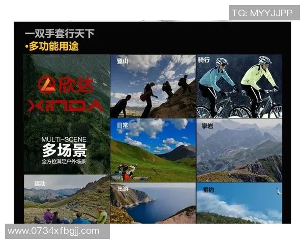 成都攀岩队防反打法深度解析与战术应用探讨