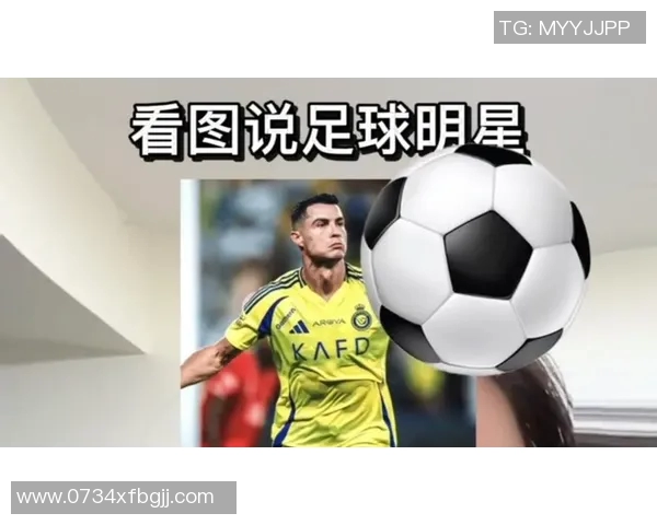 全球足球明星排行榜前十名的精彩对比与分析