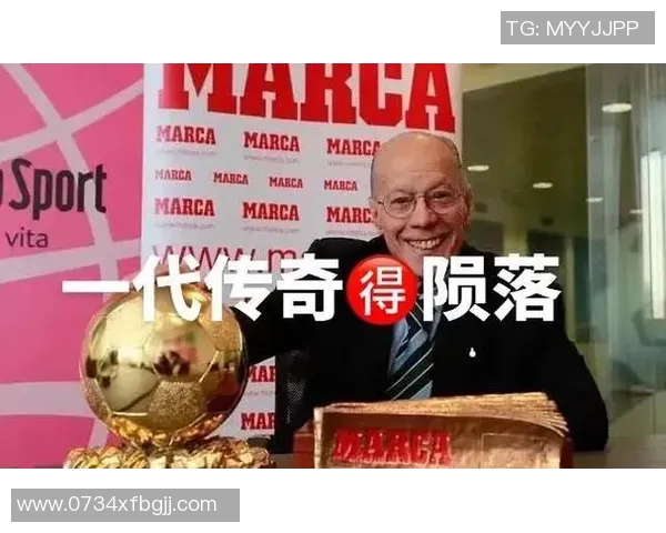 十五年间离世的足球明星们的传奇与遗憾回顾 十五年间离世的足球明星们的传奇与遗憾回顾