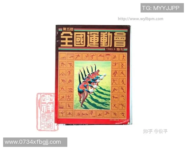 南京足球队的奋斗与荣耀:一段不平凡的突破历程纪实 南京足球队的奋斗与荣耀:一段不平凡的突破历程纪实