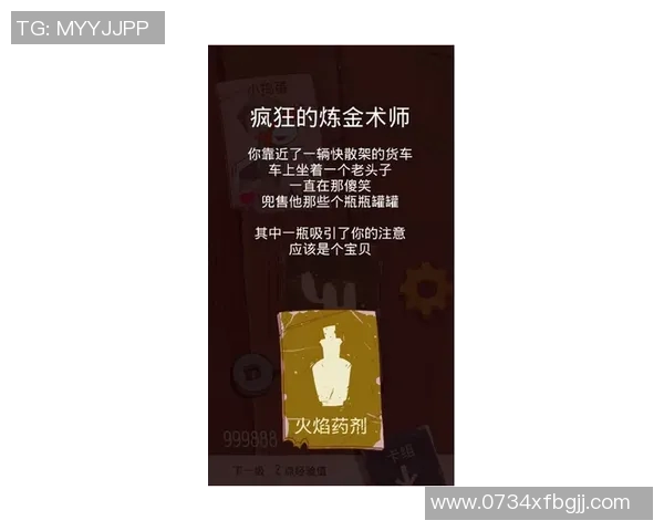 变性足球明星的传奇人生与奋斗故事揭秘