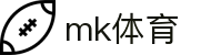 mk体育(mksport集团)股份公司